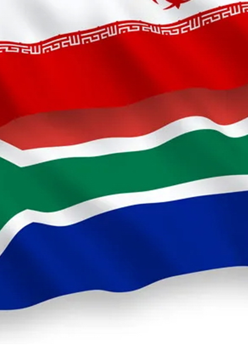 Iran Commerce Centre